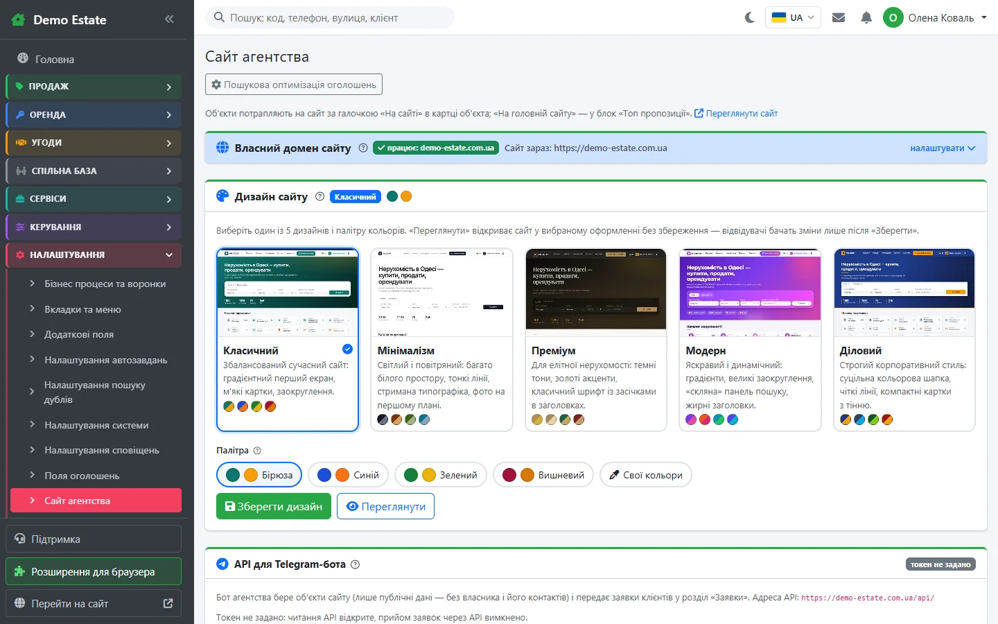 Конструктор сайта в CRM: шаблоны и палитры